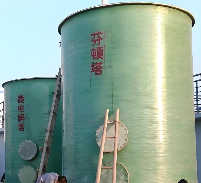 古交芬顿氧化设备